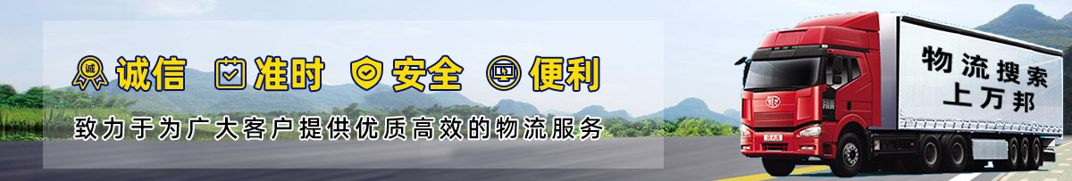 呼和浩特翔昱达物流